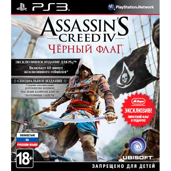 Магазин бу игр ps3 Магазин бу игр ps3
