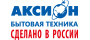Аксион