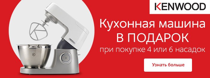 Интернетмагазин Фенко Сеть магазинов бытовой техники и