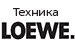 Телевизоры LOEWE