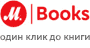 Один клик до книг