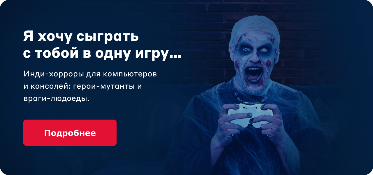 Фраза из пилы я хочу сыграть с тобой в игру на английском