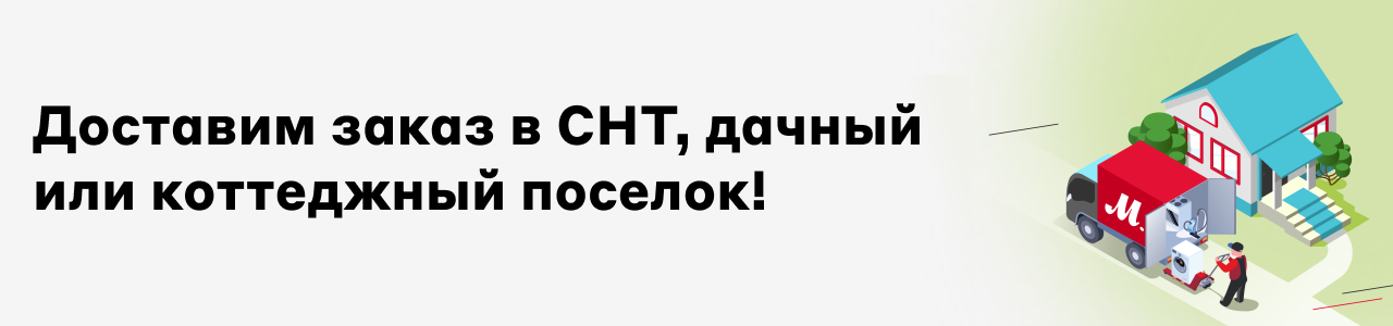  тут оставляем место, будет баннер