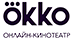 Окко прайм