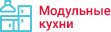 Кухни