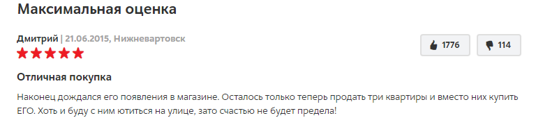 Что не относится к инвестиционным товарам телевизор красная икра компьютер шкаф