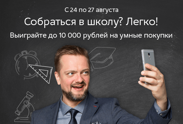 М Видео Ru Интернет Магазин Каталог