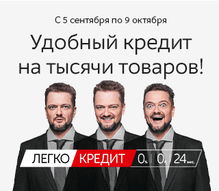 м видео кредит