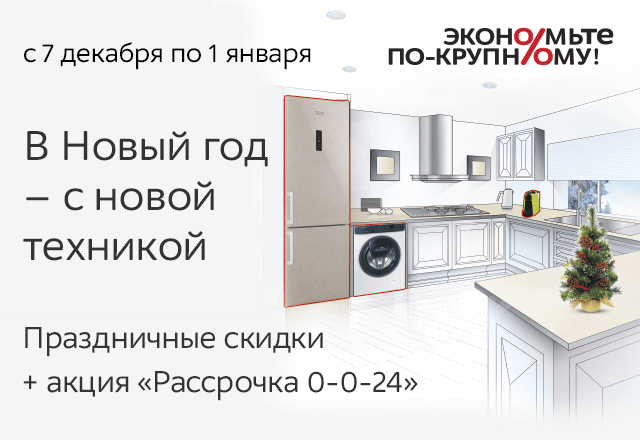 М Видео Интернет Магазин Каталог Рассрочка М Видео Интернет Магазин Каталог Рассрочка