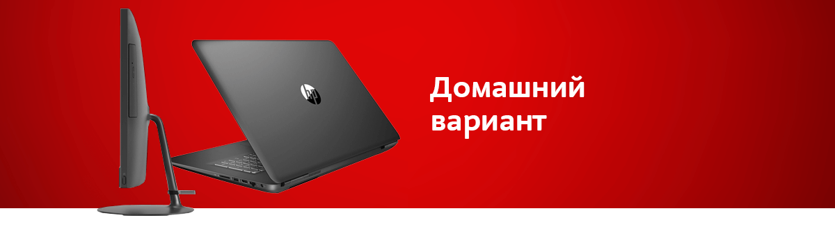 Лучшие ноутбуки для работы и учёбы