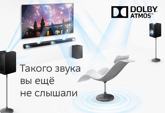 Сертификат Dolby Atmos. Презентация технологии Dolby Atmos. Dolby Atmos logo. Сертификат на установку Dolby Atmos.