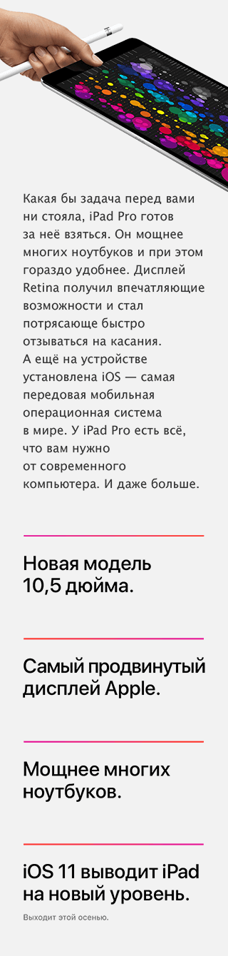 M Pro Интернет Магазин M Pro Интернет Магазин
