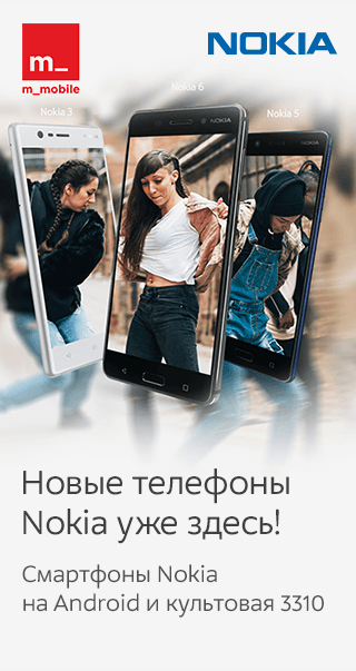 М Видео Интернет Магазин Москва Смартфоны