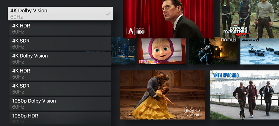 Обновлённая приставка Apple TV 4K с поддержкой HDR – обзор