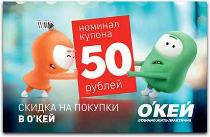 совершайте покупки за кредиты и получайте подарки