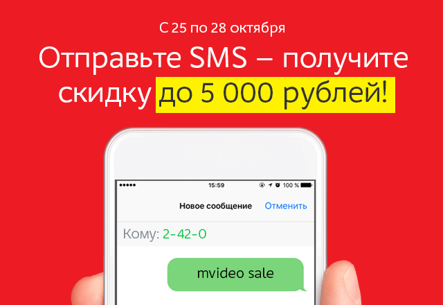 Мвидео ru кредит