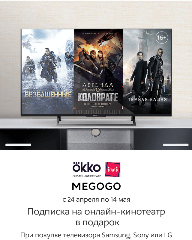 Кредит м видео онлайн отзывы