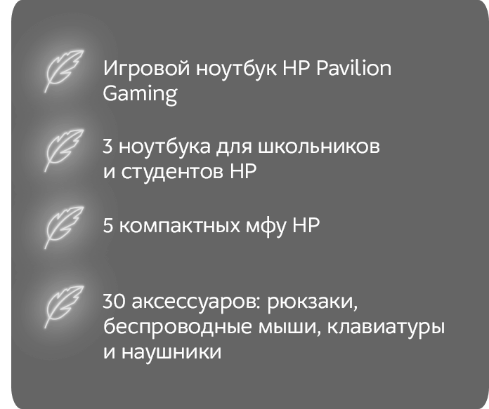 М Видео Интернет Магазин Подарок М Видео Интернет Магазин Подарок