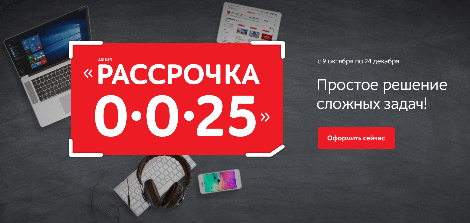 Altarobackupfs2 0 9 