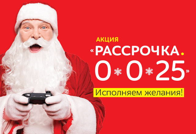 промсвязьбанк возврат страховки по кредиту