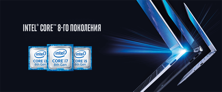 Intel Core I7 11 Поколения Купить