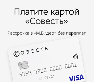 Авиабилеты в кредит или рассрочку в россии онлайн отзывы