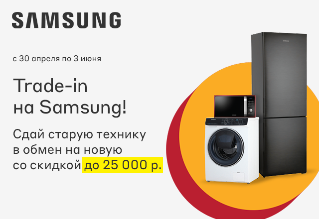 Trading samsung