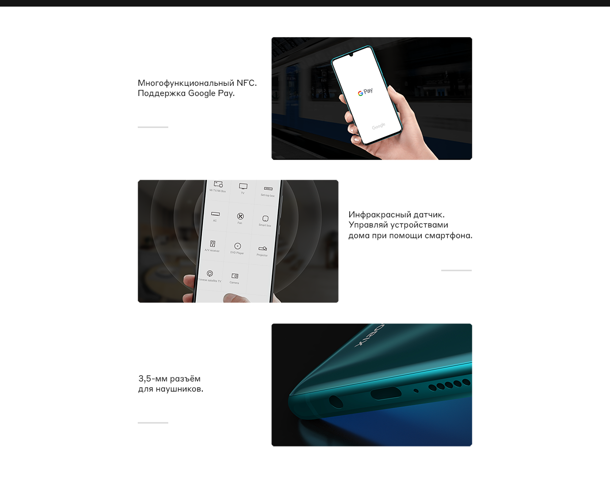 Смартфон Mi Note 10 | 10 Pro