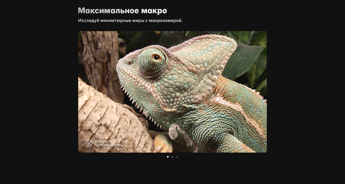 Смартфон Mi Note 10 | 10 Pro