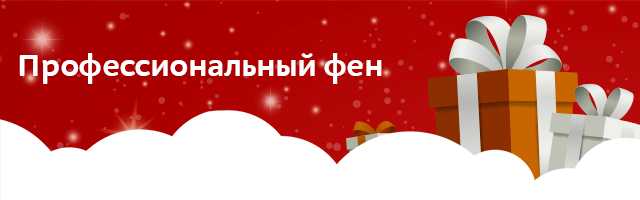Дарим Подарок На Новый Год