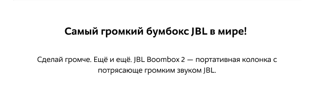 jbl boombox mvideo