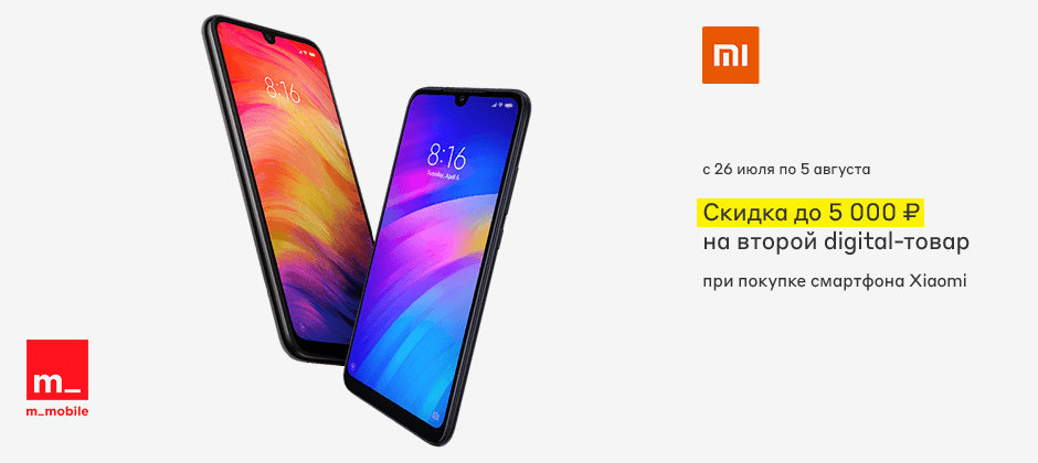 Отзывы о маркете xiaomi что