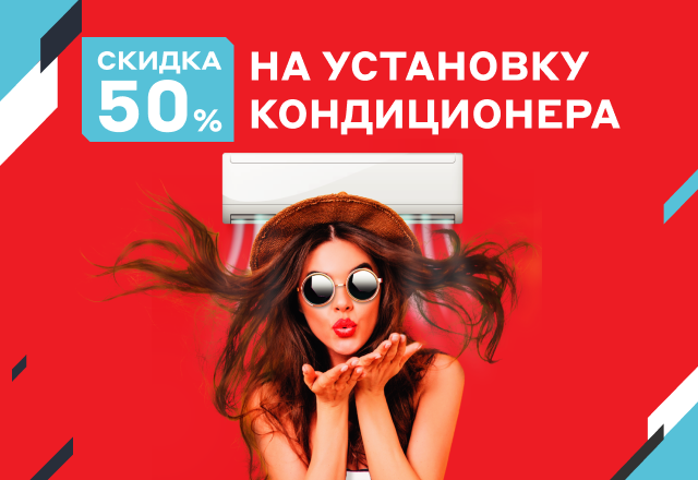 Все купоны на скидку в Москве на одном сайте: скидочные купоны и акции на услуги - Купоника