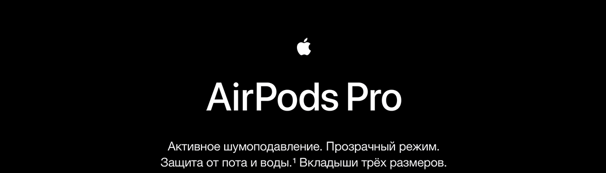 New AirPods Pro
