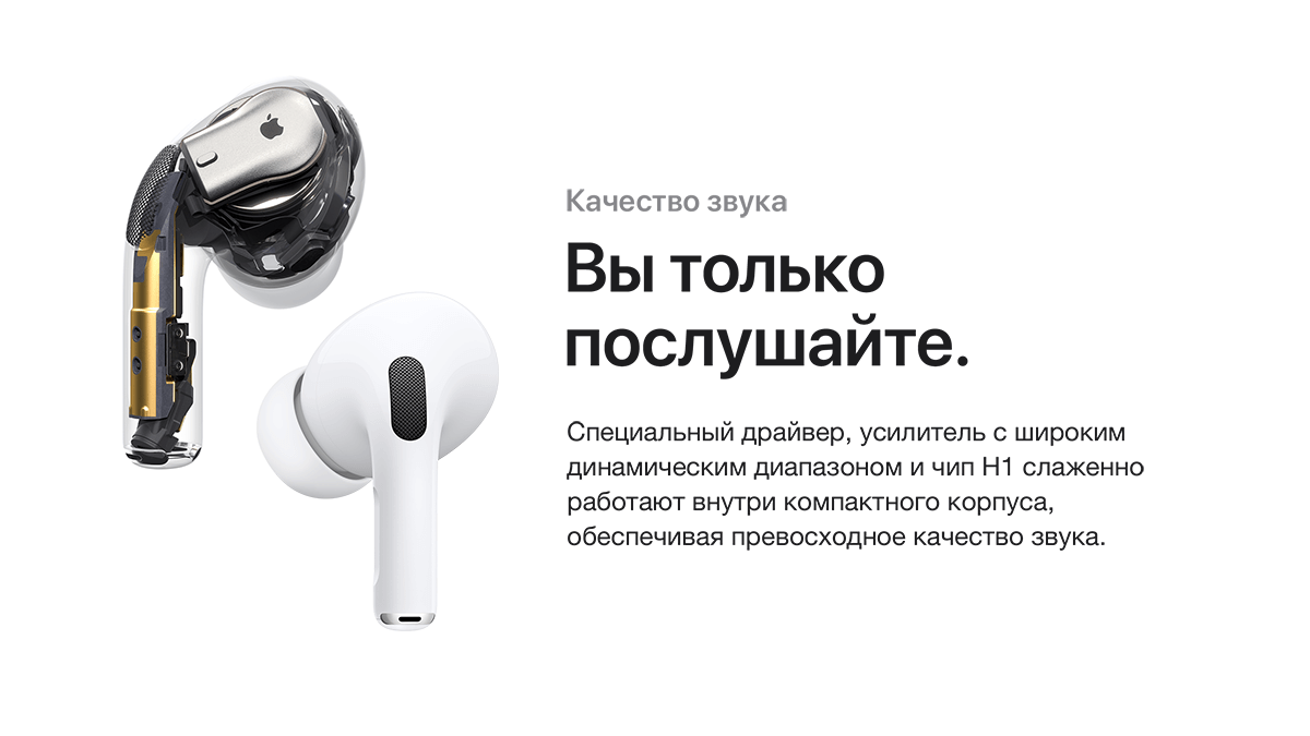 New AirPods Pro