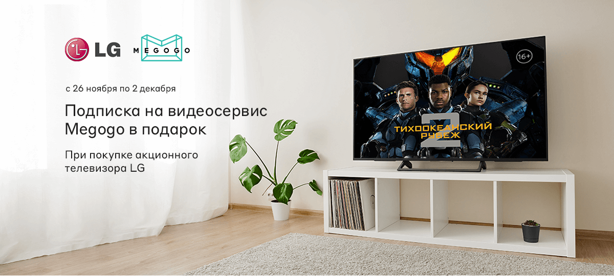 просмотр фильмов в 3d на mac