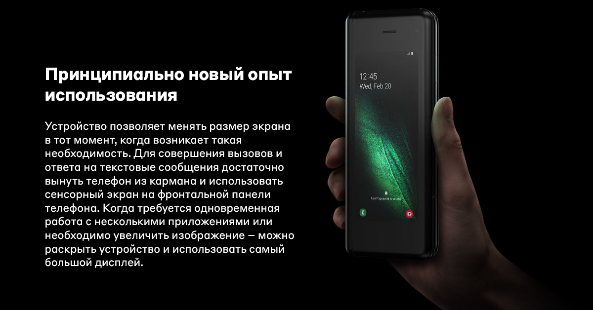Смартфон Samsung Galaxy Fold