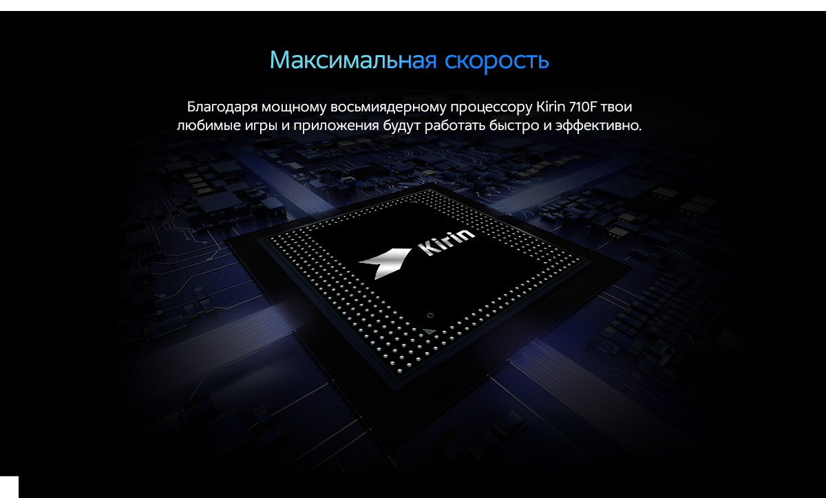 Смартфон Honor 9X