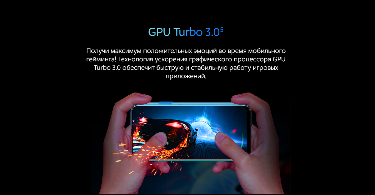 Смартфон Honor 9X