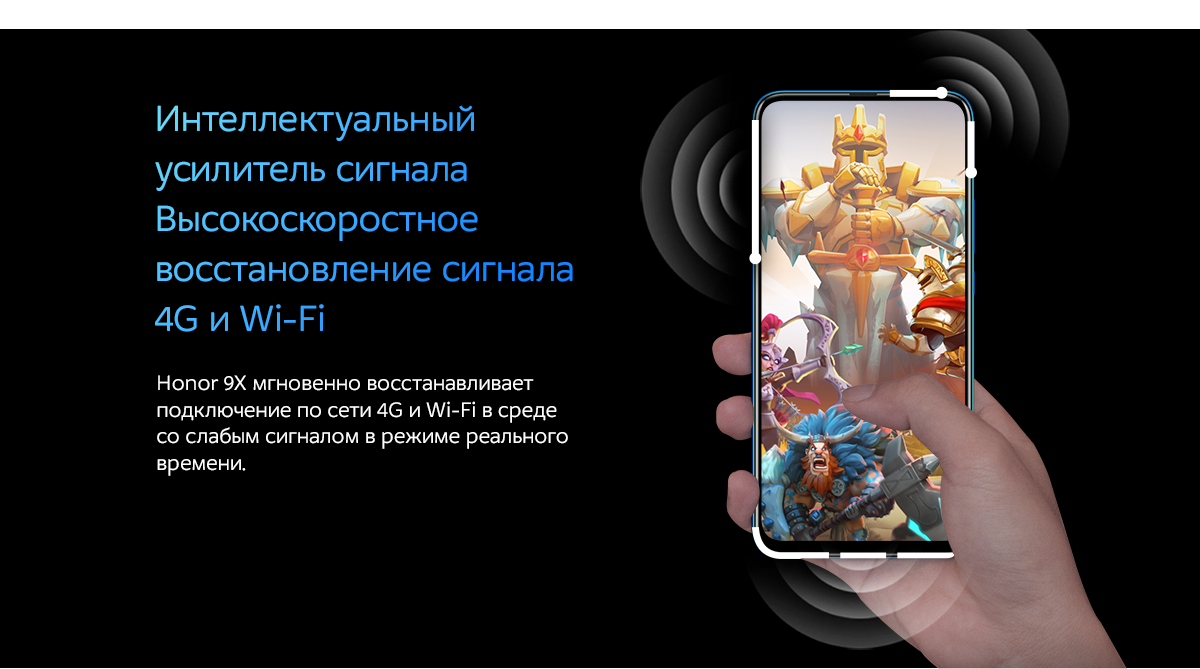 Смартфон Honor 9X