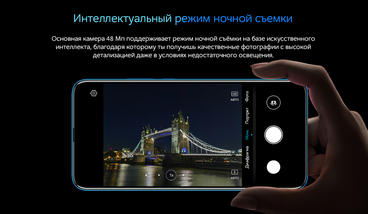 Смартфон Honor 9X