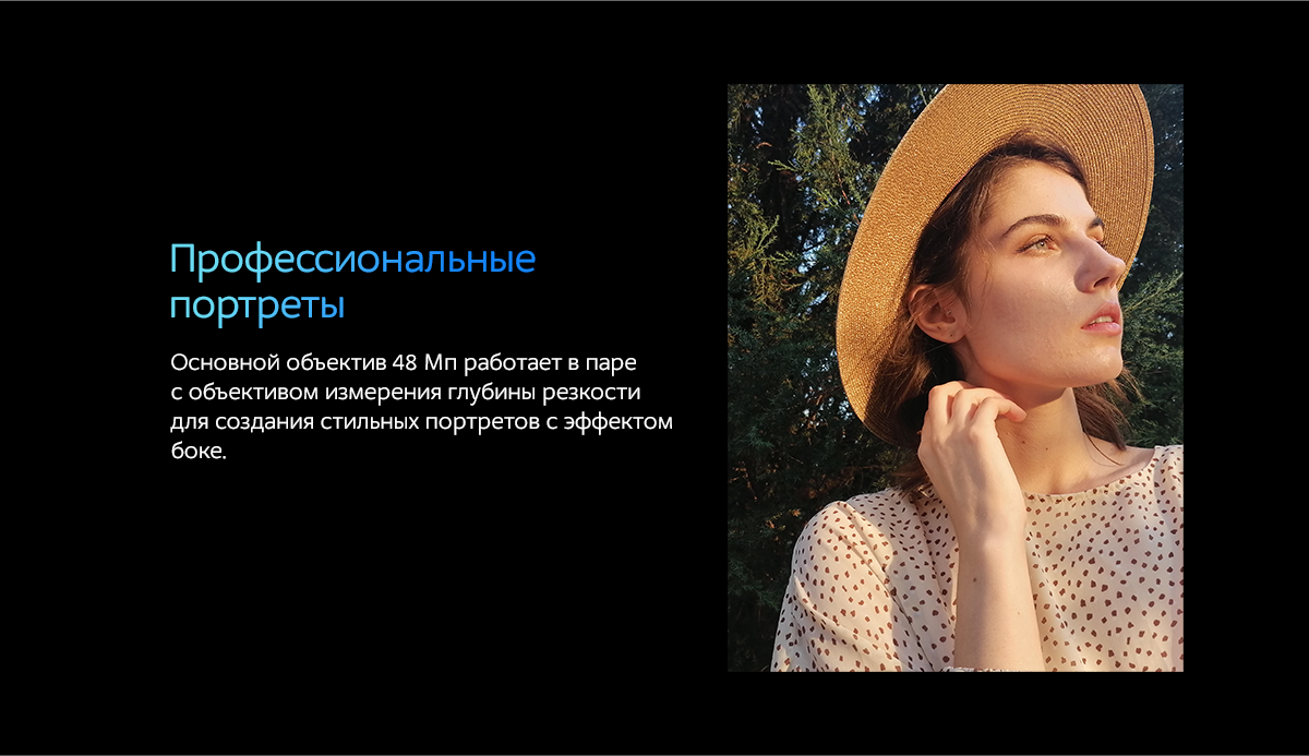 Смартфон Honor 9X