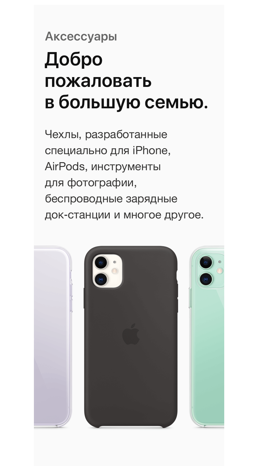 Новогодние Скидки На Айфоны Новогодние Скидки На Айфоны