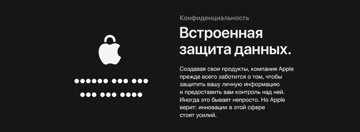 Новый iPhone SE