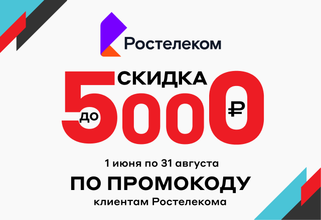 Промокод Магазина М Видео Промокод Магазина М Видео