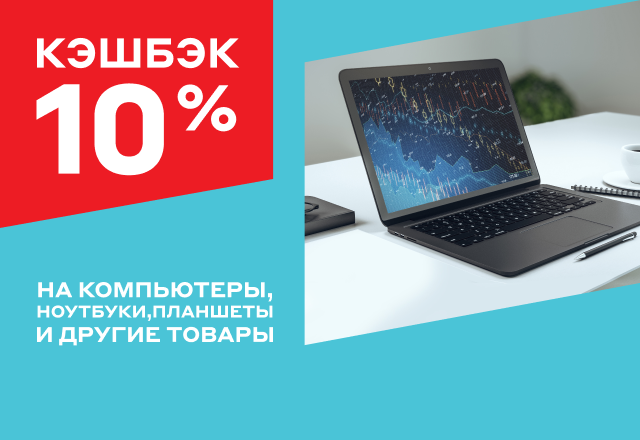 Купить Ноутбук В Москве Для Учебы