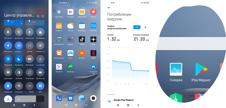 Обзор смартфонов Xiaomi Mi 10T и 10T Pro