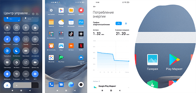 Обзор смартфонов Xiaomi Mi 10T и 10T Pro