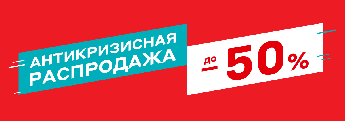 М Видео Скидки