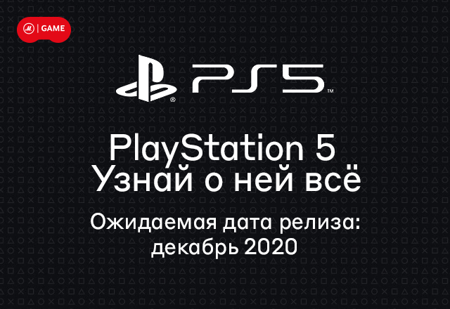 game